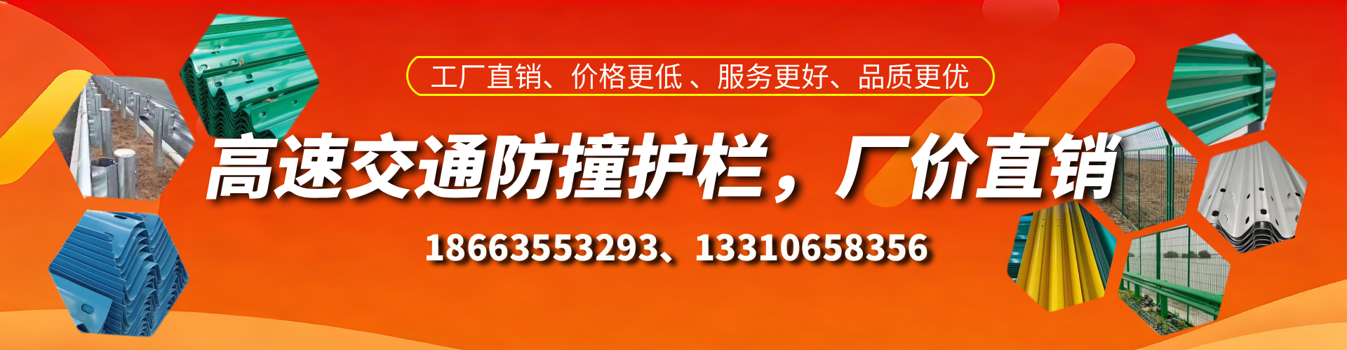 内江防撞护栏生产厂家